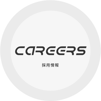 採用情報 | 株式会社J・Force